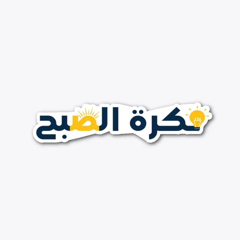 Fekra Elsob7 logo